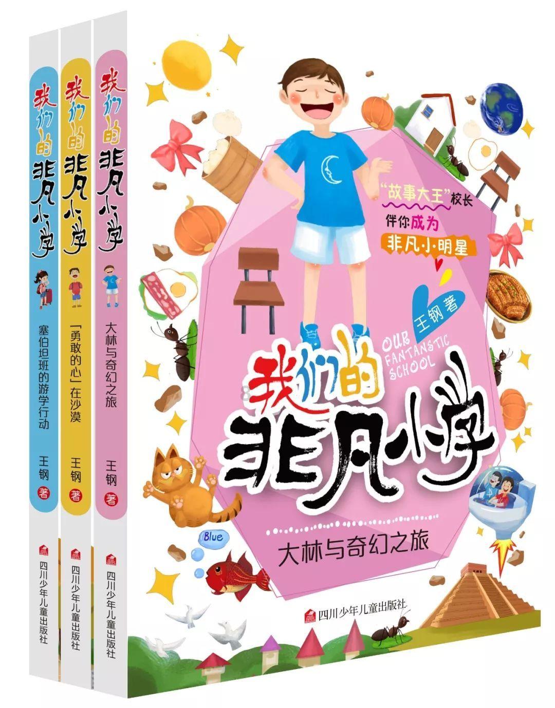 生化危机启示录2