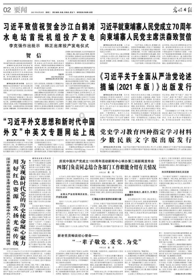 密室逃脱5之惊魂博物馆